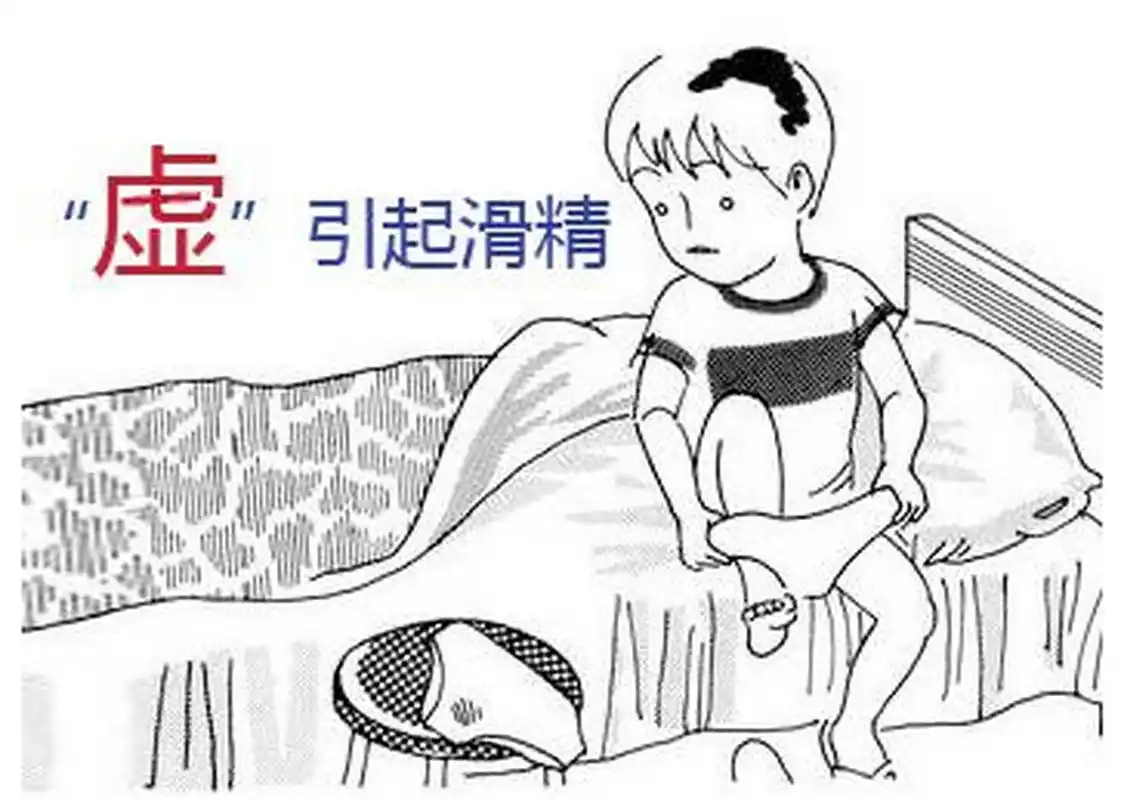 10来岁就开始手淫,后成频繁遗精,每周4-5次,多在梦中发生,现在已经