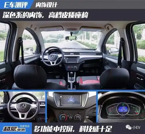 e车测评 | 颜值担当,实测低速纯电动suv鸿日s1