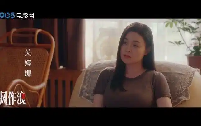 兴风作浪3终极预告