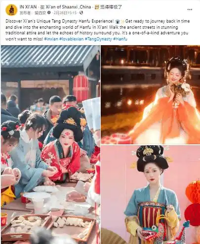 海外社交媒体上的西安声音221315