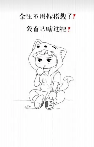 壁纸 文字 动漫 伤感