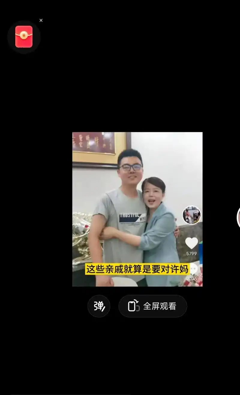 网友做法大快人心 田静郭威复出直播带 身为二八事件的当事人 - 抖音