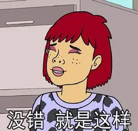 马男波杰克表情包