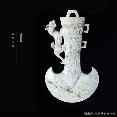 上古玉钺