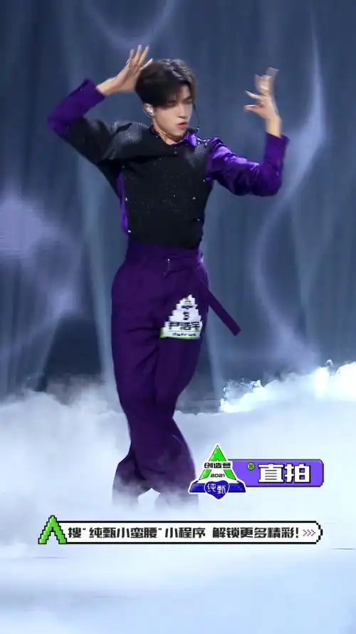 看尹浩宇直拍哭了##尹浩宇舞台直拍#@创造营2021-尹浩宇《radio