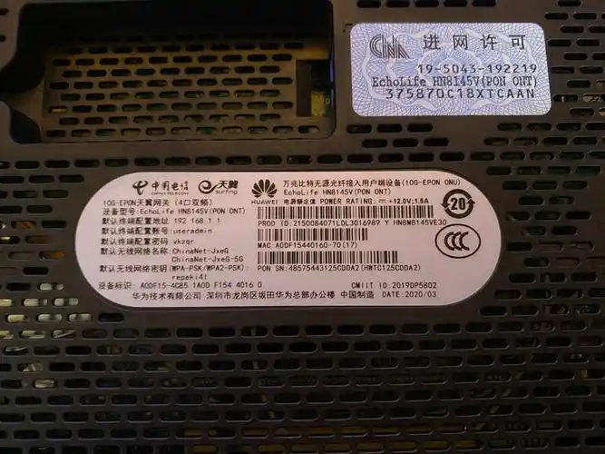 华为光猫hn8145v10g万兆光口lan口千兆