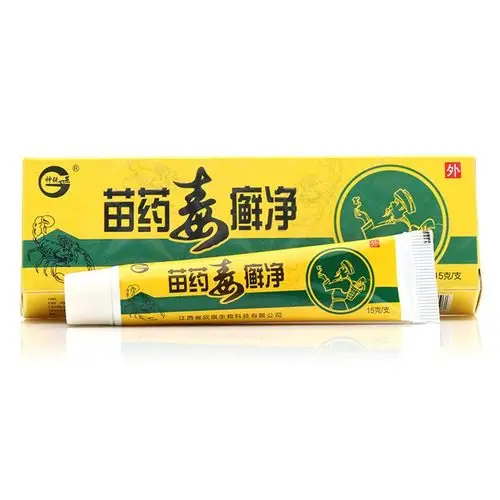 神锐苗药毒癣净清乳膏皮肤外用皮肤止联系客服有惊喜