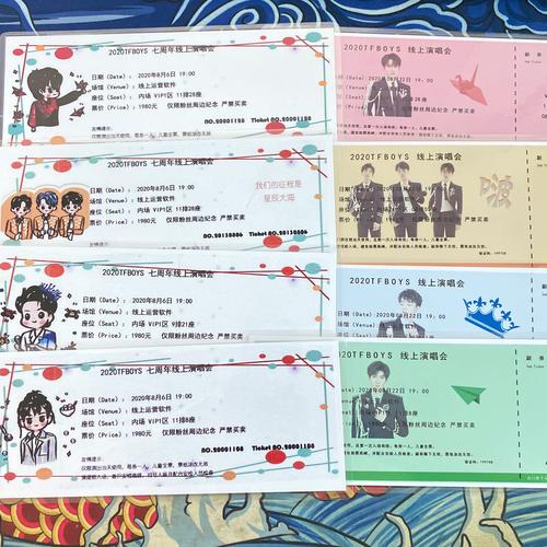 七周年线上演唱会门票票根定制tfboys易烊千玺王俊凯王源照片冲印