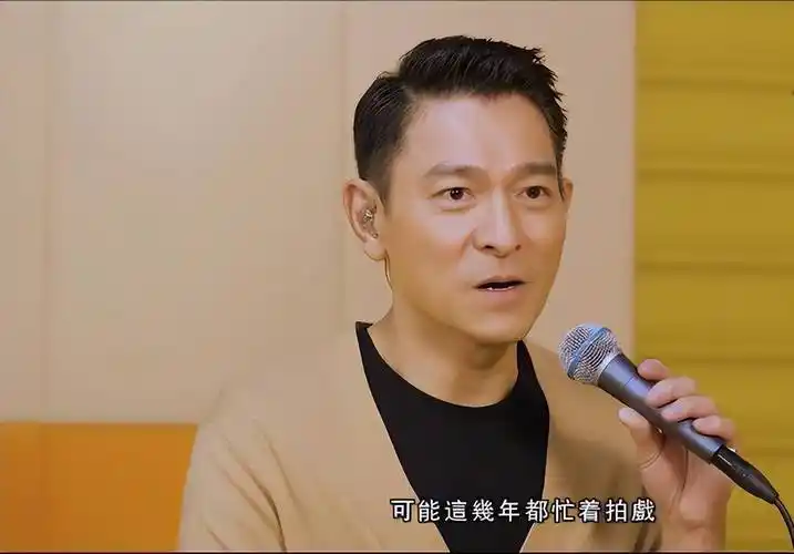 刘德华综艺首秀今晚开播,0片酬加盟,首期开唱,曾连续拒绝10年_梁静茹