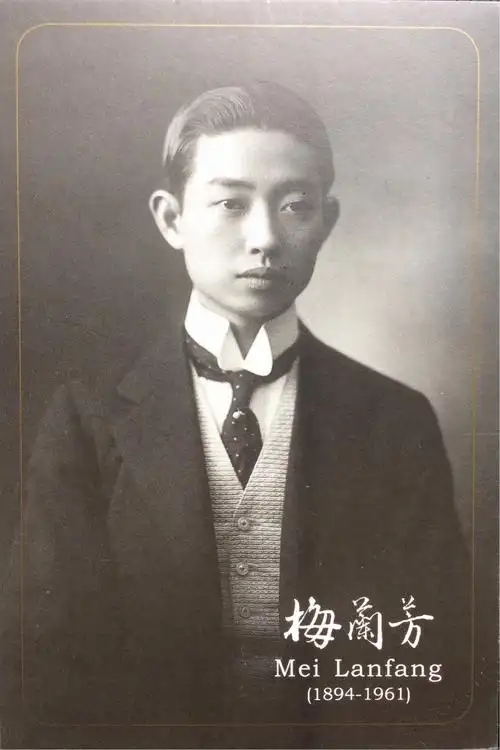 京剧之花一一梅兰芳展 - 美篇