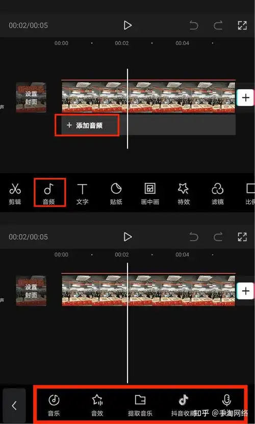 剪映特辑视频编辑神器教你一键剪出大片