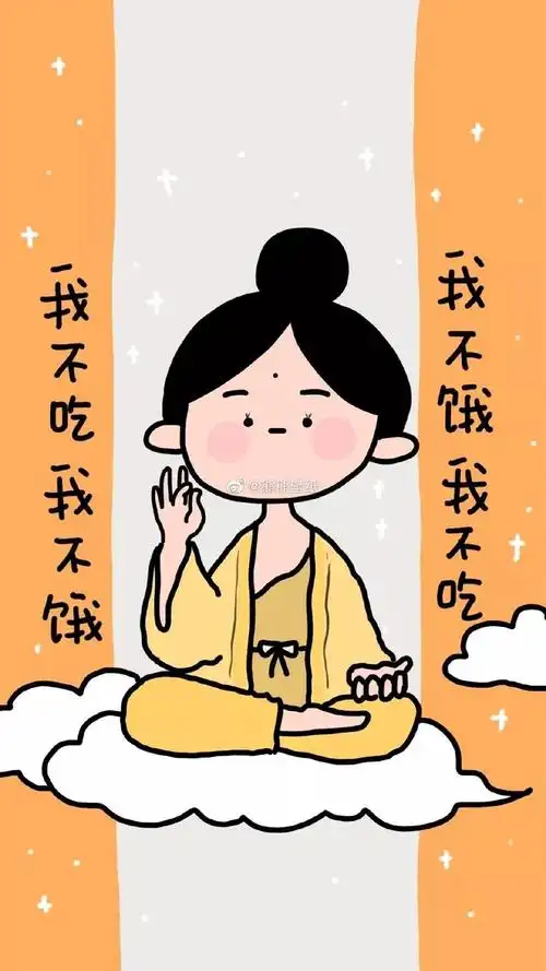 来波减肥励志壁纸～要瘦鸭