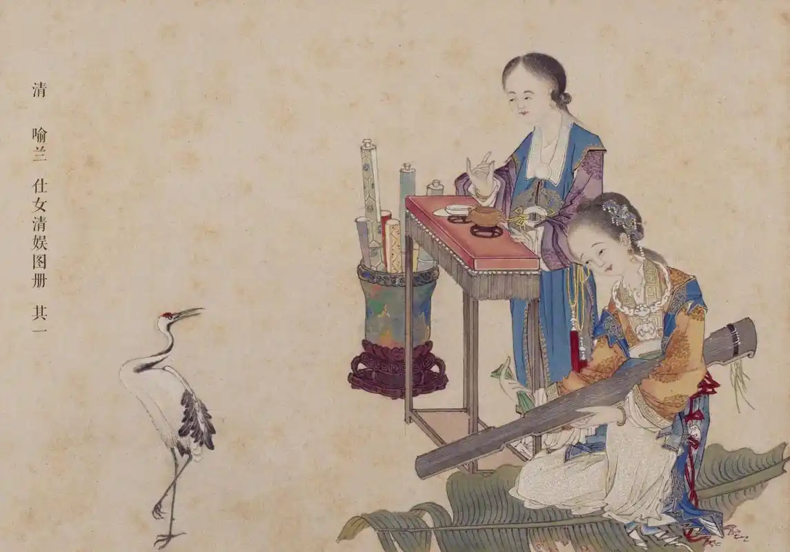 绝美•古代富家女子的娱乐生活•仕女清娱图
