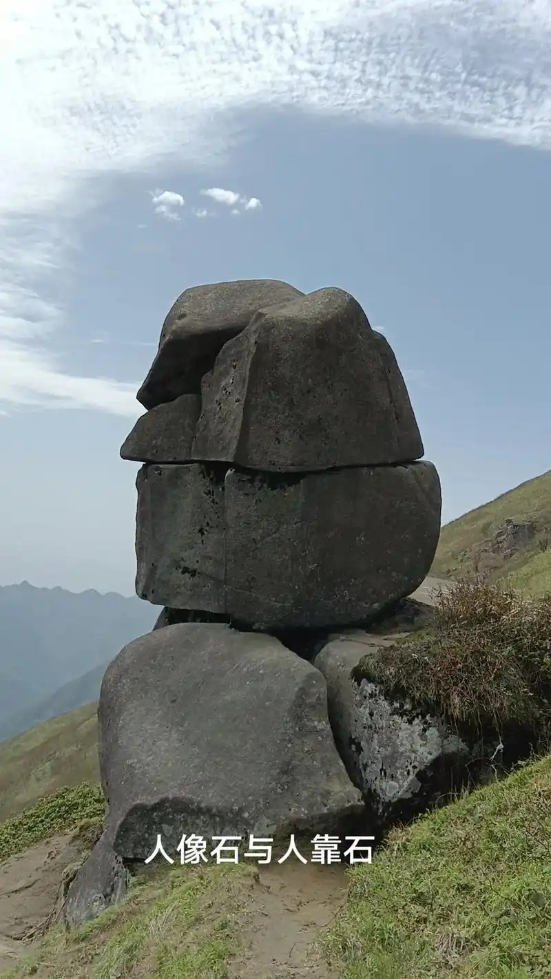 灌阳宝盖山山顶有两个奇特石头,人像石(头盖石 - 抖音