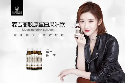 麦吉丽护肤|和景甜一起,喝出活力少女颜!