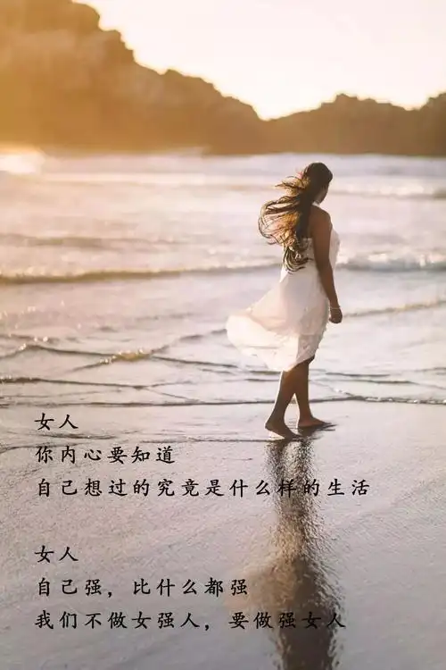 笨女人重家庭,傻女人重感情,聪明女人重