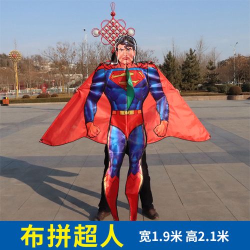 奥翔新款风筝卡通风筝儿童风筝人风筝线轮小号易飞 2.