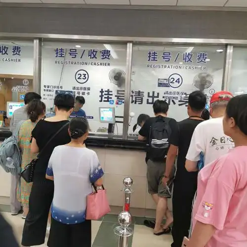 2019～8～26闵行中心医院专家门诊