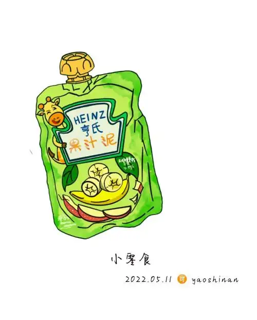简笔画小零食