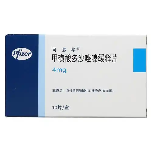 可多华 可多华 甲磺酸多沙唑嗪缓释片 4mg*10片/盒