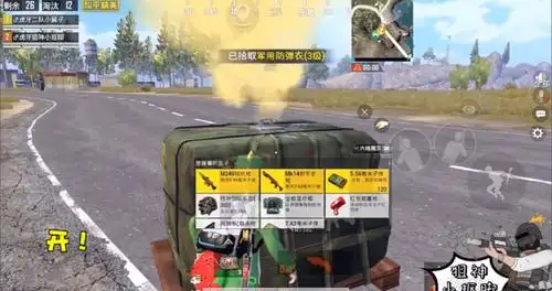 和平精英:3个超级空投求不到一件吉利服,这衣服爆率到底多低?