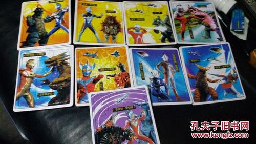 超人奥特曼 插图卡(9张)