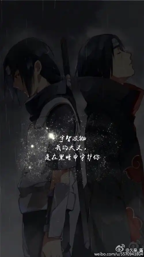 火影忍者##宇智波鼬##日向雏田##白##幽鬼丸##猿飞日斩##漩涡鸣人