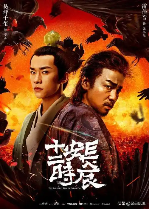 罗晋|李沁|唐嫣|刘涛|窦骁|冯绍峰|赵丽颖|张若昀_网易订阅