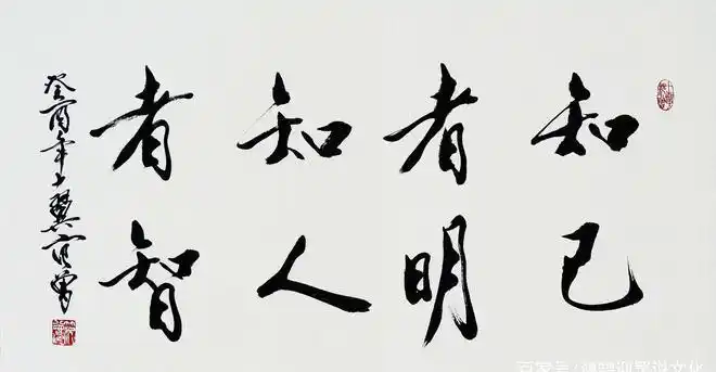 第三,范曾狂妄自大,目中无人,喜欢自吹自擂.