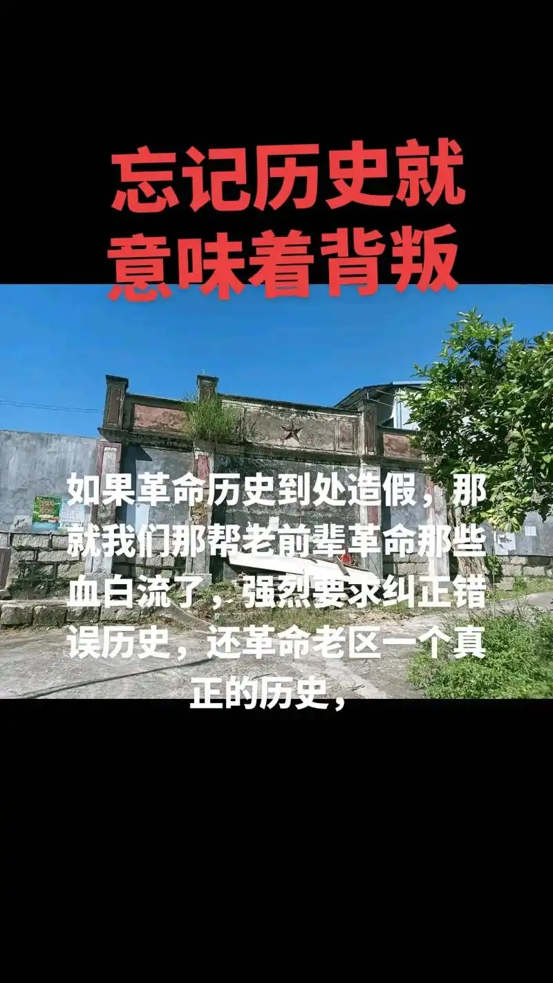 把正能量传递出去让更多人看到 #群众反映的诉求问题值得每一 - 抖音