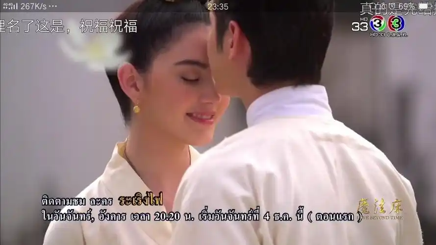 关于魔法床2017的随笔﹉