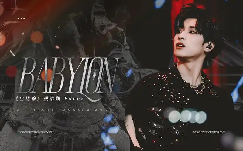 少年onfirerapper挑染蓝发造型燃炸舞台巴比伦严浩翔focus直拍tnt时代