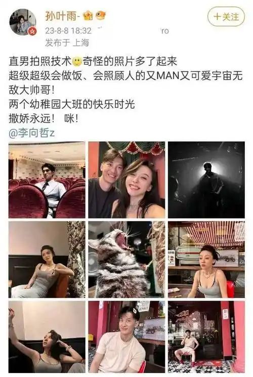 声入人心》歌手李向哲涉毒,出轨,撩妹,爆料炸裂!_明星_婚姻_人们