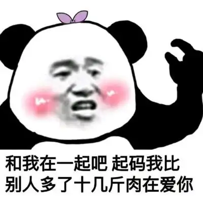 表达想女友的表情包,撩女朋友就靠它了第9张