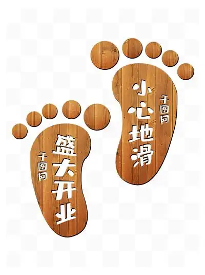 新年快乐地贴,设计素材免费下载_新年快乐地贴,设计图片-千图网平面