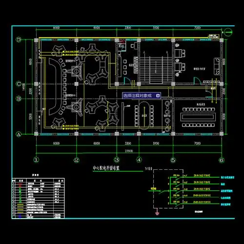 尝试作品-----工装cad施工图(天正)