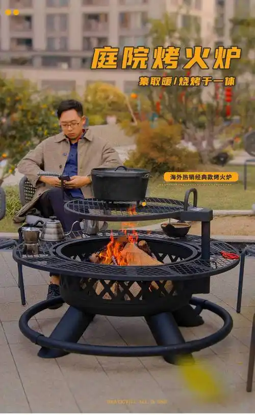 烧烤架家用柴火取暖炉庭院烤火炉别墅篝火围炉桌炭火盆户外烧烤炉