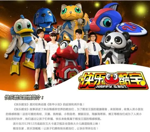 正版快乐酷宝2蹦蹦兔二合体变形玩具影蝠蝴蝶雷蛙王雷霆巨蟹战宝