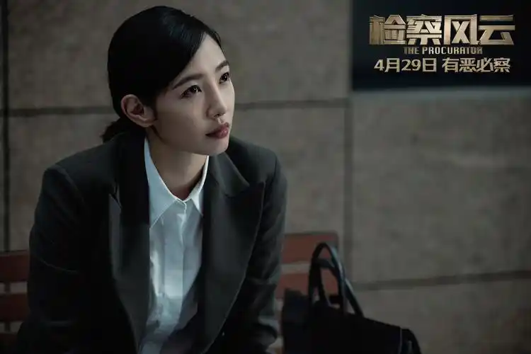 电影检察风云预售开启黄景瑜白百何极限博弈掀舆论之战