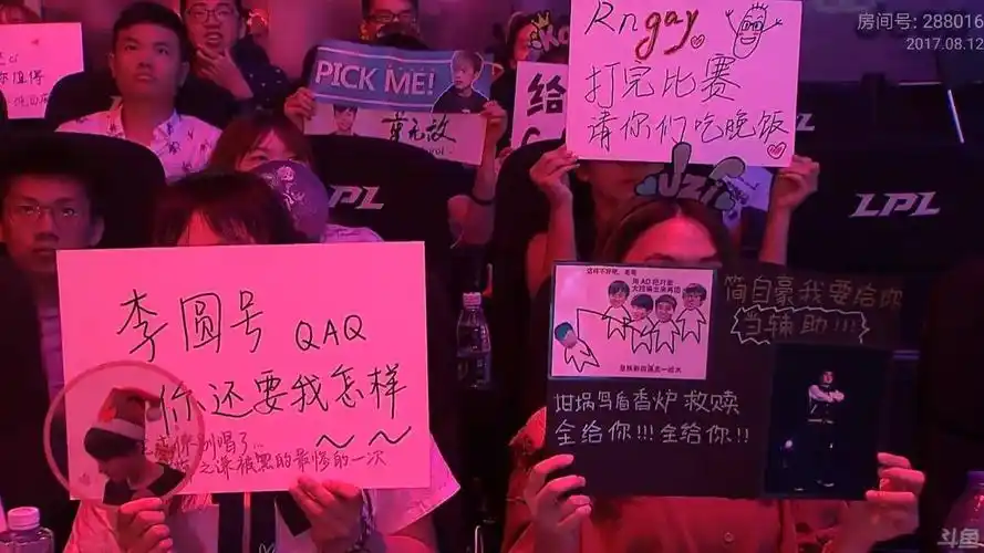 骚出天际的应援牌:举个牌子都能吃狗粮真是x了狗了