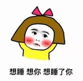 【调戏专用表情包|调戏系列微信qq表情包】