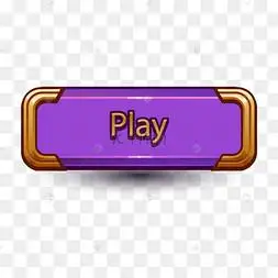 紫色游戏按钮icon