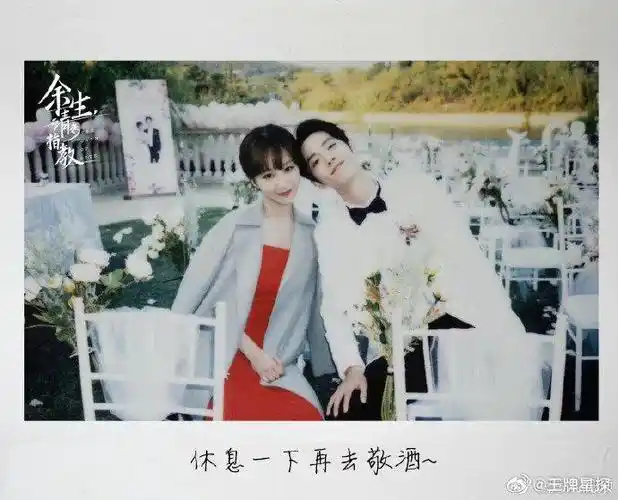 杨紫肖战余生请多指教播出两周年林之校顾魏好久不见