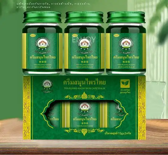 【泰国青草膏】29.9元到手3瓶,单瓶15g!