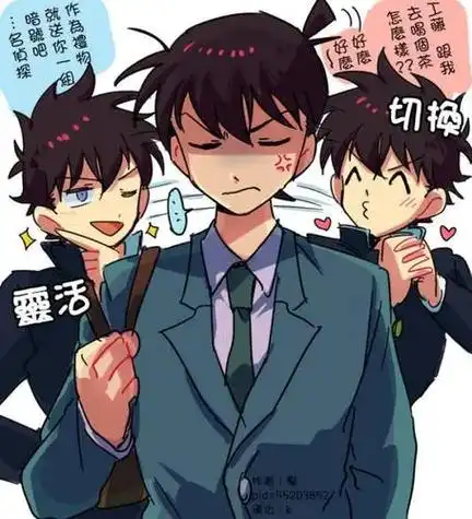 快新#怪盗基德 #工藤新一 #神仙cp #名侦探柯南 车… - 抖音