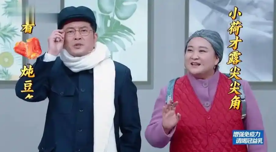 贾玲沙溢小品钟点工剧本台词