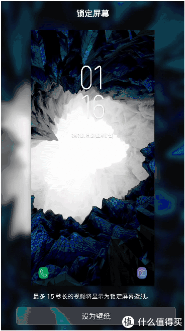 【手机动态壁纸锁屏壁纸手机壁纸精选】免费壁纸_摘要频道_什么值得买