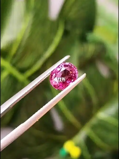 帕帕拉恰蓝宝石