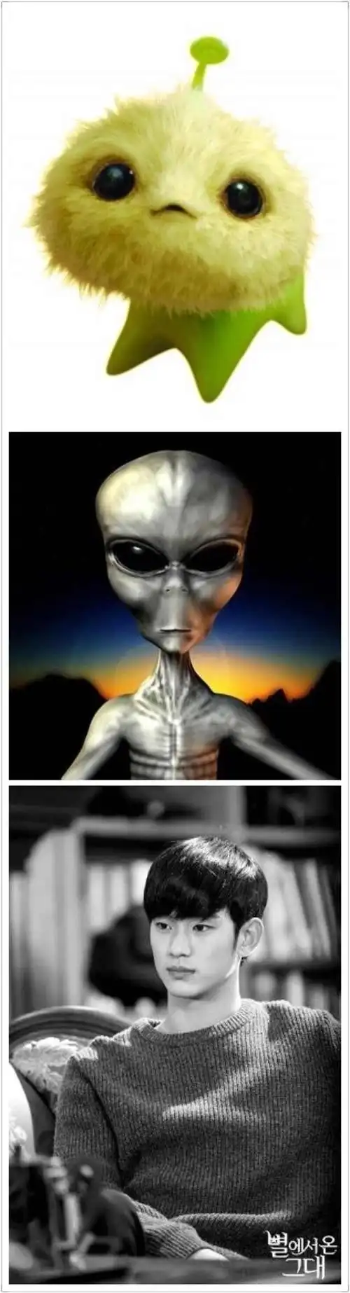 中国的外星人,美国的外星人,韩国的外星人~~~!