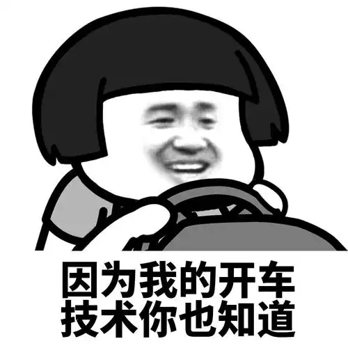 热门表情包原图精选95个表情20190830